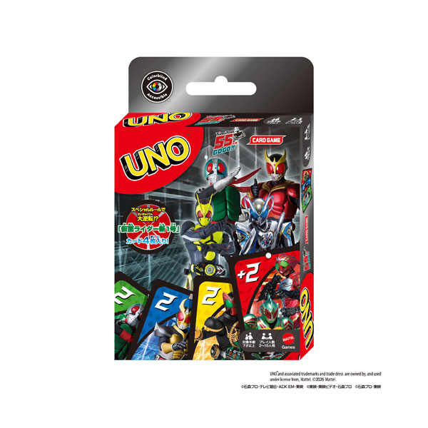 想い出のUNO AmiAmi [Character & Hobby Shop] | UNO Kamen Rider 55th Anniversary