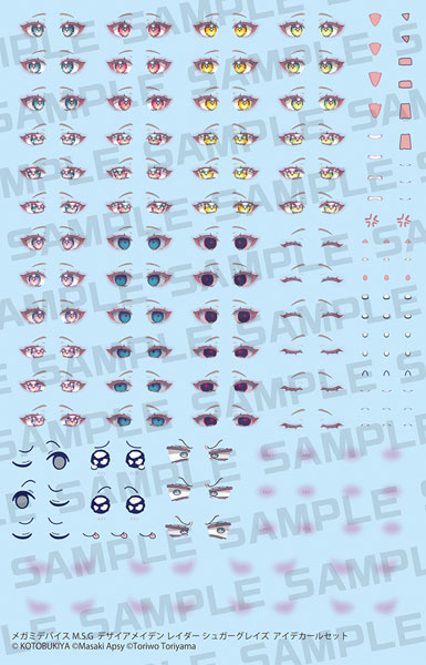 Kotobukiya Megami Device M.S.G DESIRE MAIDEN RAIDER SUGAR GLAZE EYE DECAL SET 画像 1