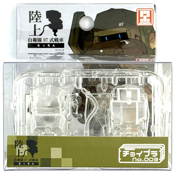 AmiAmi [Character & Hobby Shop] | (Pre-owned ITEM:A-/BOX:B)ChoiPla