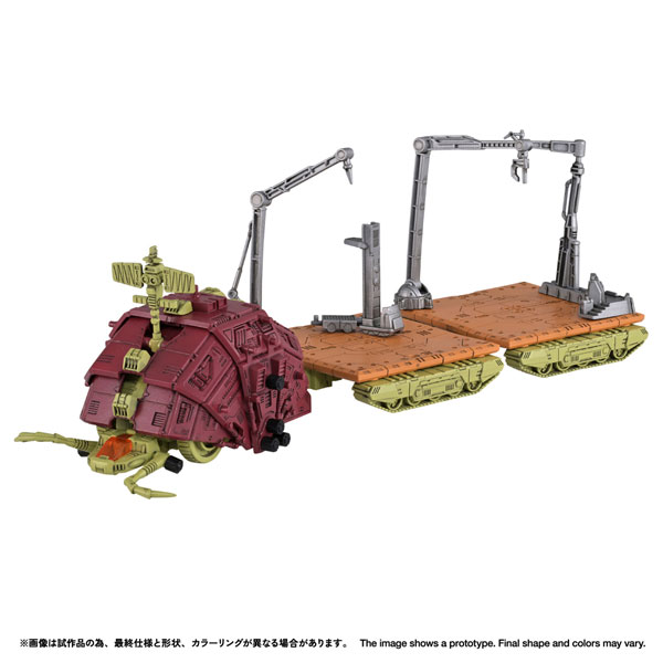 Realize RMZ-026 Gustav Moonbay Plastic Model