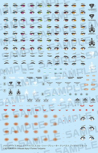 Megami Device M.S.G YGGDRASIS SKOLL SHARPSHOOTER TEMPEST EYE DECAL SET