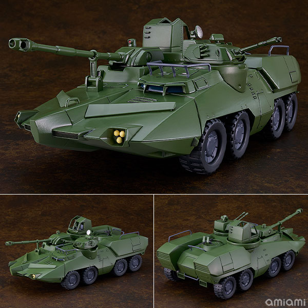 AmiAmi [Character & Hobby Shop] | MODEROID Giant Gorg Carrier