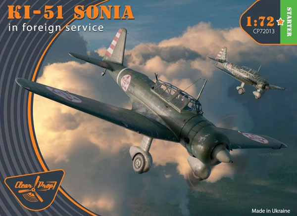 Clear Prop! 1/72 Type 99 Assault Plane "Manchuria & After War Model" Plastic Model รูปภาพ 1