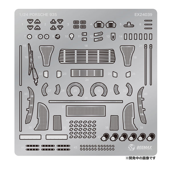 Platz/BEEMAX 1/24 Porsche 935 Turbo 1976 24 Hours of Le Mans Race Class Winner Detail-up Part hình ảnh 1