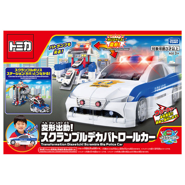AmiAmi [Character & Hobby Shop] | Tomica Henkei Shutsudou