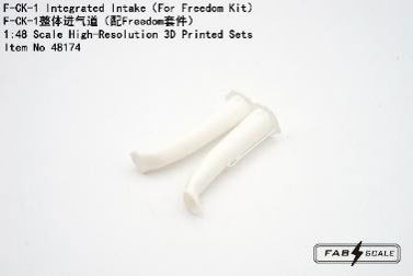 Fab Scale Studio 1/48 F-CK-1 엔진 일체형 인테이크 (프리덤 모델 키트용) 이미지 1