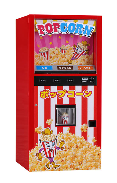 Hasegawa 1/12 Popcorn Vending Machine Plastic Model 画像 1
