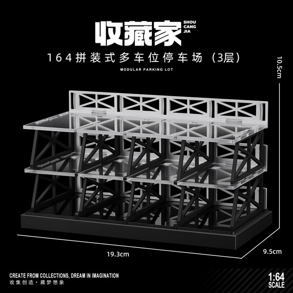 1/64 Assembly Style Parking Deck 3-story ver (Holds 12 Cars)