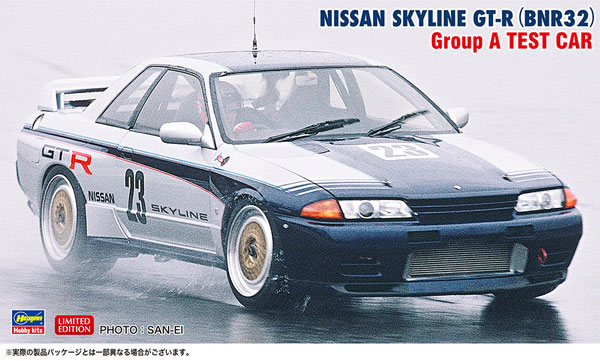 1/24 Nissan Skyline GT-R (BNR32) Group A Type Test Car Plastic Model