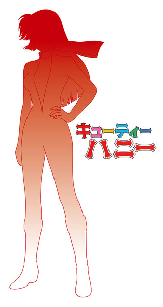 honey専用 AmiAmi [Character & Hobby Shop] | 1/12 