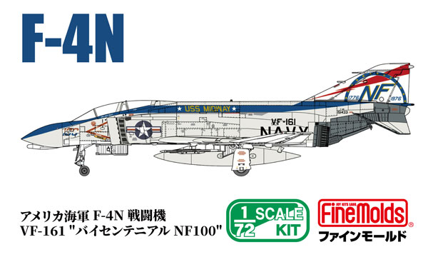 AmiAmi [Character & Hobby Shop] | 1/72 US Navy F-4N Fighter VF-161