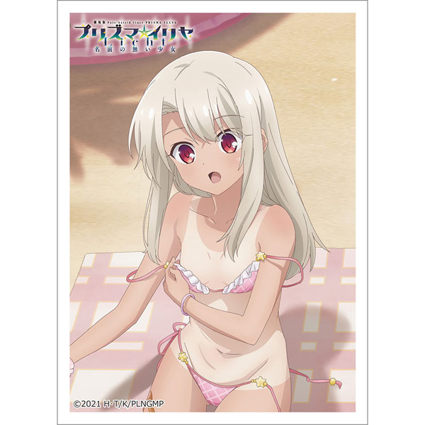Movie "Fate/Kaleid Liner Prisma Illya: Licht - The Nameless Girl" New Illustration Sleeve (Illya / Tan) Pack