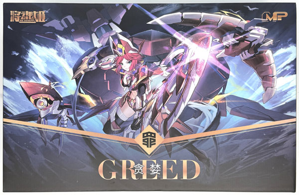 【中古】(本体A-/箱B)MS GENERAL(将魂姫) 罪シリーズ 貪欲 -GREED- コトブキヤ限定カラー 1/10 プラモデル (コトブキヤショップ限定)[MS GENERAL]《発売済・在庫品》