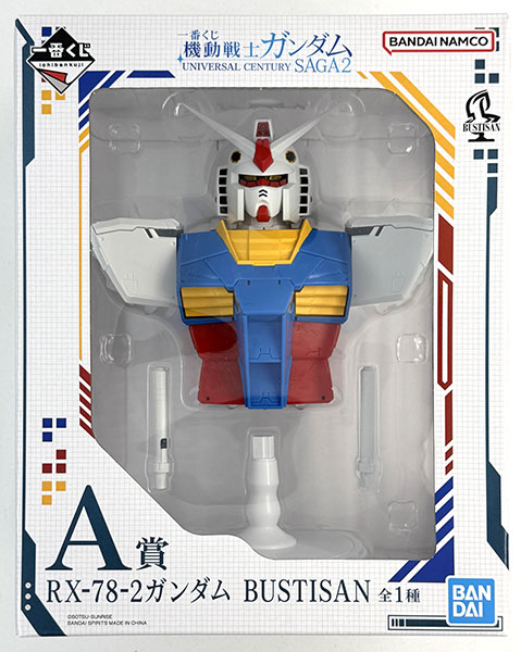 【中古】(本体A/箱B)一番くじ 機動戦士ガンダム UNIVERSAL CENTURY SAGA2 A賞 RX-78-2ガンダム BUSTISAN (プライズ)[BANDAI SPIRITS]《発売済・在庫品》