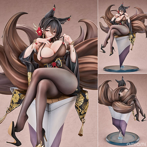 Azur Lane Oumi 1/7 Complete Figure