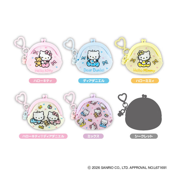 AmiAmi [Character & Hobby Shop] | Hello Kitty Lovely Babies