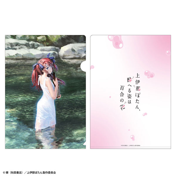 TV Anime "Botan Kamiina Fully Blossoms When Drunk" Clear File Teaser Visual