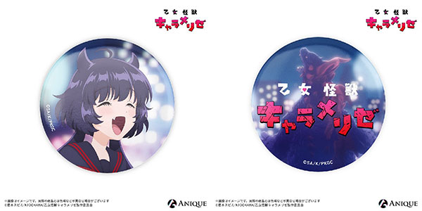 TV Anime "Meiden Kaiju Carameliser" Tin Badge Set