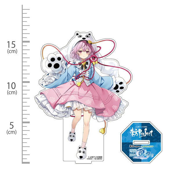 AmiAmi [Character & Hobby Shop] | Touhou Project Satori Komeiji