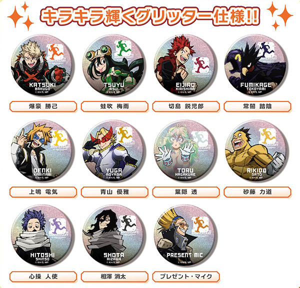 Glitter CAN Badge Anime "My Hero Academia" 10th Anniversary Key Visual B 11Pack BOX