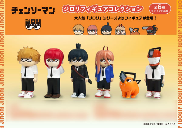 Chainsaw Man Jirori Figure Collection 6Pack BOX