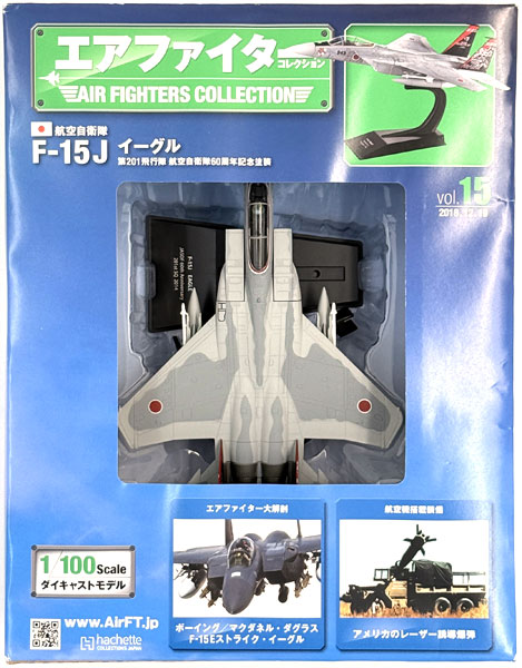 【中古】(本体B+/箱B)エアファイターコレクション Vol.15 (書籍)[アシェット・コレクション・ジャパン]《発売済・在庫品》
