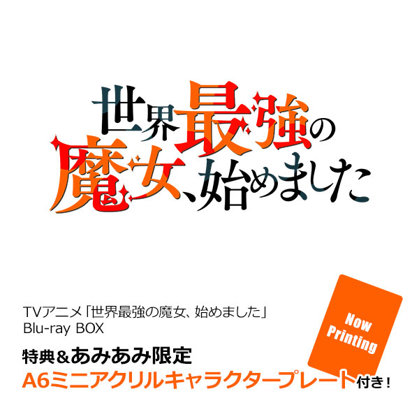AmiAmi [Character & Hobby Shop]