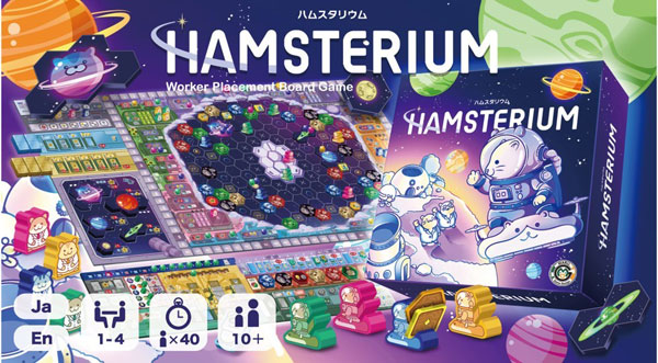 Board Game HAMSTERIUM