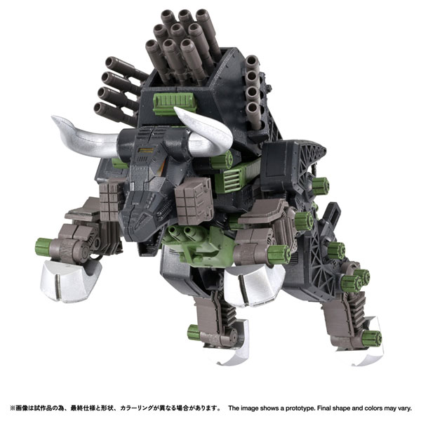 AmiAmi [Character & Hobby Shop] | Realize RMZ-027 Dibison Thoma