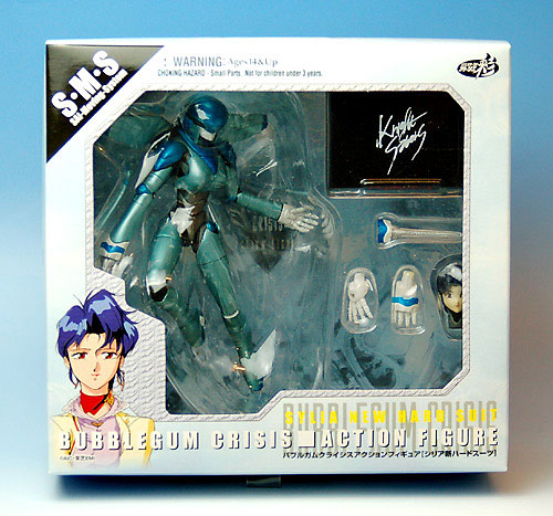 バブルガムクライシス アクションフィギュア 「シリア専用新ハードスーツ」 AmiAmi [Character & Hobby Shop] | Bubblegum Crisis - Sylia Hard