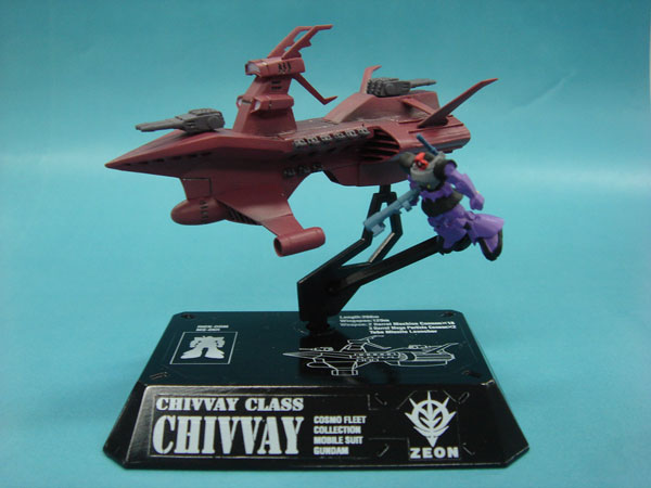 キャラクター MOBILE SUIT GUNDAM COSMO FLEET AmiAmi [Character & Hobby Shop] | Cosmo Fleet Collection Mobile