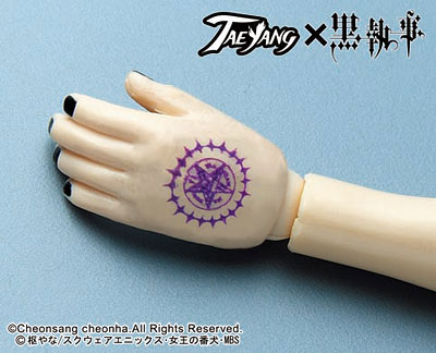 AmiAmi [Character & Hobby Shop] | Taeyang / Black Butler