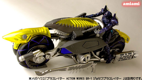 ジャンク ニトロプラス メガハウス ブラスレイター パーフェクトピース ガルム ジャンク ニトロプラス メガハウス ブラスレイター パーフェクト