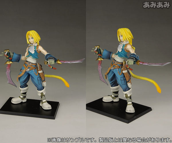 AmiAmi [Character & Hobby Shop] | Dissidia Final Fantasy
