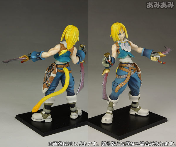 新品 DISSIDIA ファイナルファンタジー ARTS Vol.1 BOX Final Fantasy Dissidia Trading Arts Vol 1 Figure Pick Your