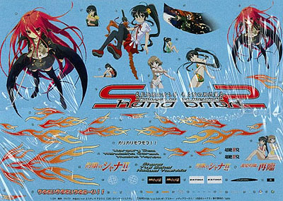 AmiAmi [Character & Hobby Shop] | Plastic Model Itasha No.07