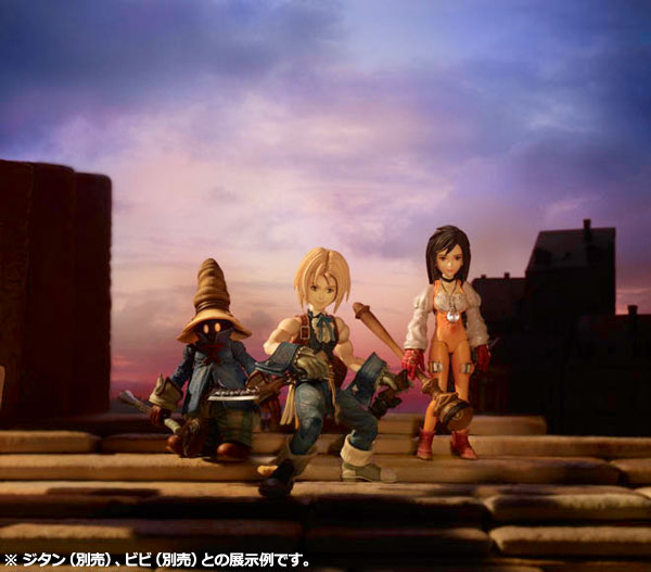 AmiAmi [Character & Hobby Shop] | Final Fantasy IX - Play Arts