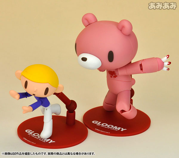 リボルテックヤマグチ No.073 グルーミー 2mvetro Amazon.co.jp: リボルテックヤマグチ No.073 グルーミー : ホビー