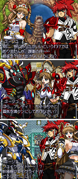 AmiAmi [Character & Hobby Shop] | NDS Mugen no Frontier