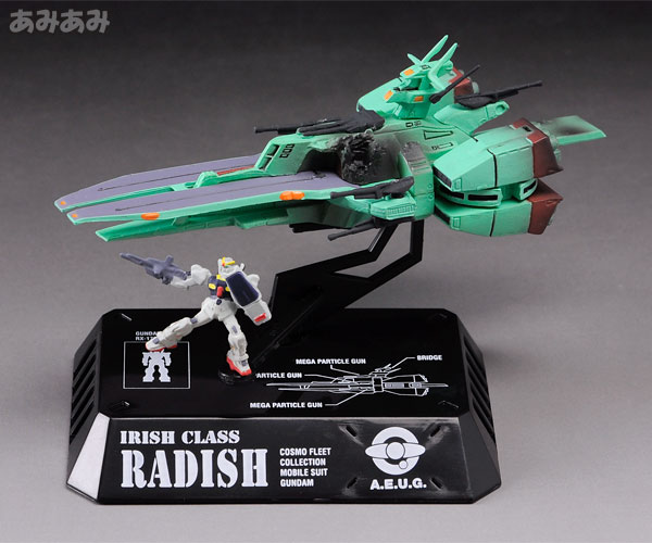 AmiAmi [Character & Hobby Shop] | [Old Edition] Cosmo Fleet