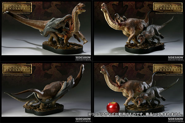 サイドショー ダイナソーリア アロサウルス vs カマラサウルス 恐竜