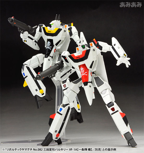 Revoltech Japan pas cher - Meilleures ofes sur le neuf et l Revoltech Japan pas cher - Meilleures ofes sur le neuf et l