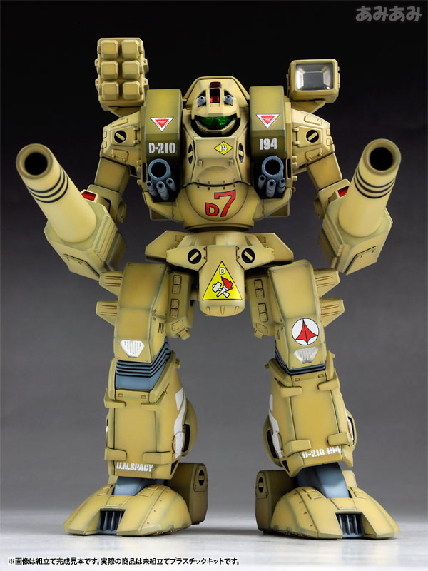 AmiAmi [Character & Hobby Shop] | The Super Dimension