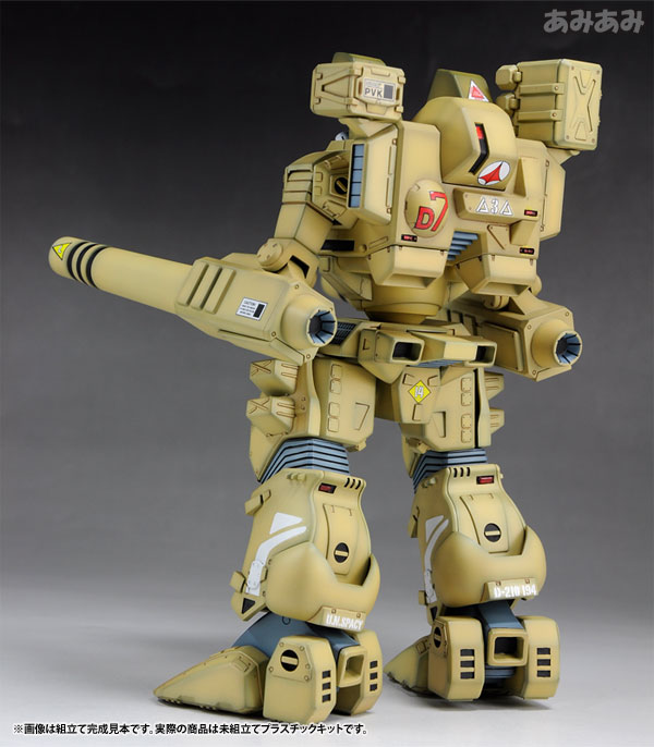 AmiAmi [Character & Hobby Shop] | The Super Dimension Fortress