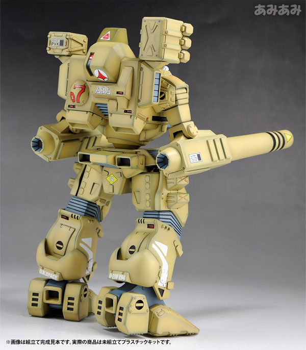 AmiAmi [Character & Hobby Shop] | The Super Dimension Fortress