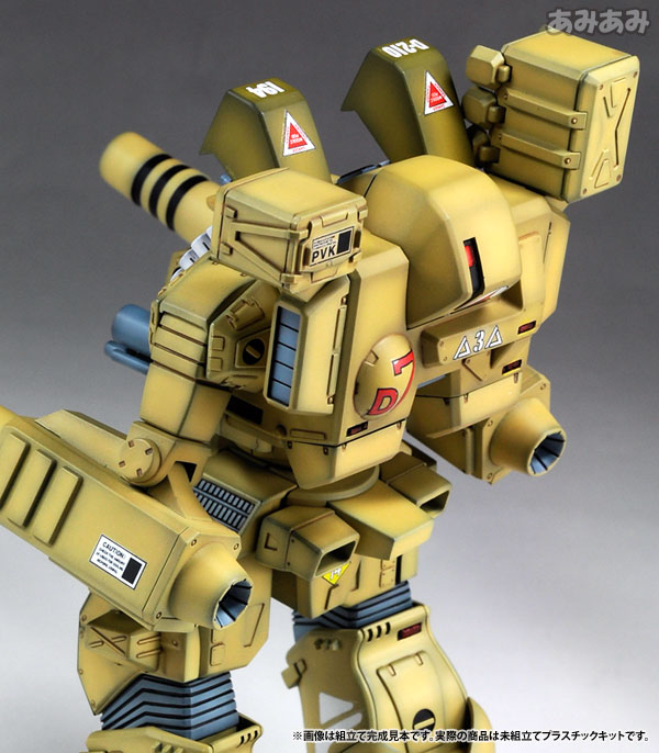 ソフト髑髏b AmiAmi [Character & Hobby Shop] | The Super Dimension