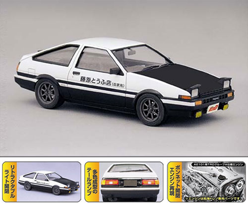 AmiAmi [Character & Hobby Shop] | 1/24 Initial D No.1 Takumi 