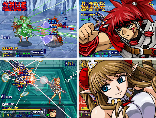 AmiAmi [Character & Hobby Shop] | NDS Mugen no Frontier