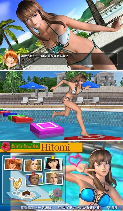 AmiAmi [Character & Hobby Shop] | [AmiAmi Exclusive Bonus] PSP