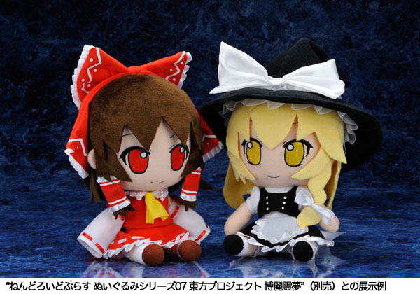 Marisa store kirisame plush